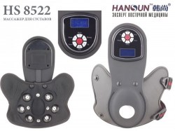  для суставов HANSUN FC8522A-2